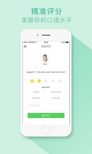 超级外教