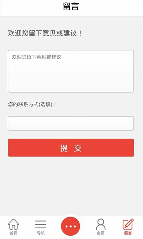 汽车用品网