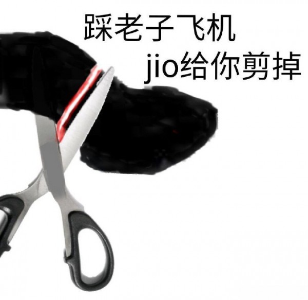 小飞机表情包