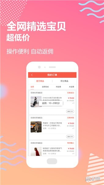 樱桃小利