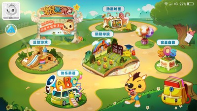 儿童绘画速成