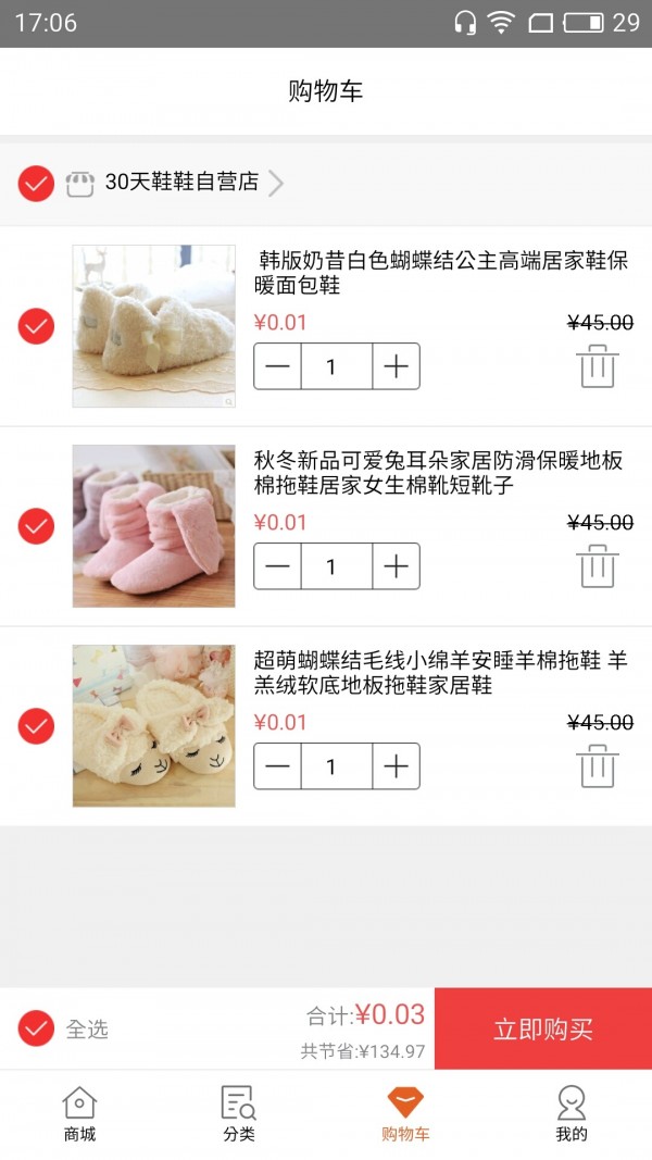 30天练出六块腹肌