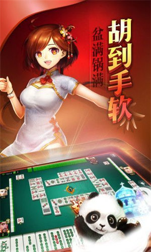 微乐贵阳捉鸡