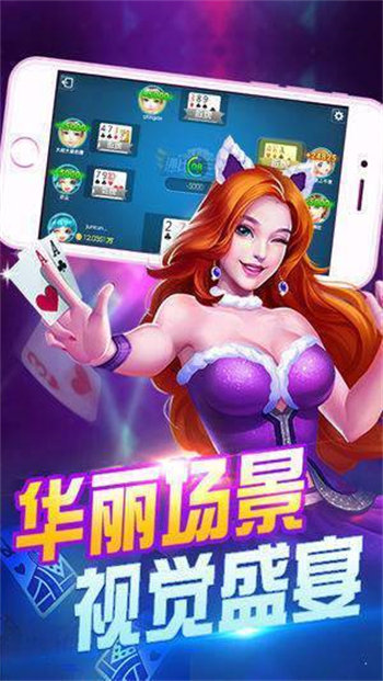 金玛棋牌