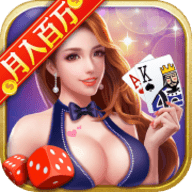 星城棋牌