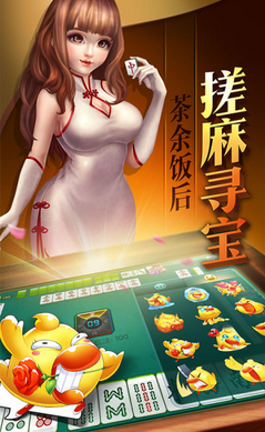 多多棋牌