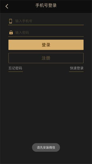 玩呗斗牌丁二红