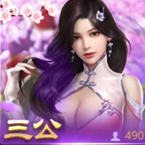 三公扑克