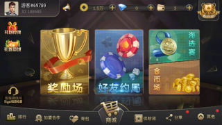 团团棋牌