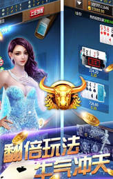 红升棋牌