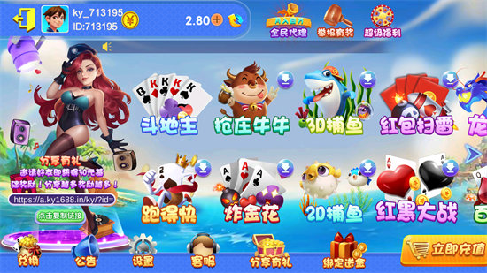 王者互娱
