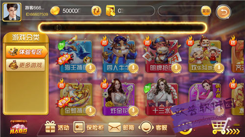 金牛娱乐