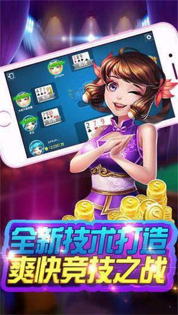无双棋牌