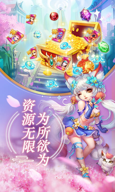 西游荣耀