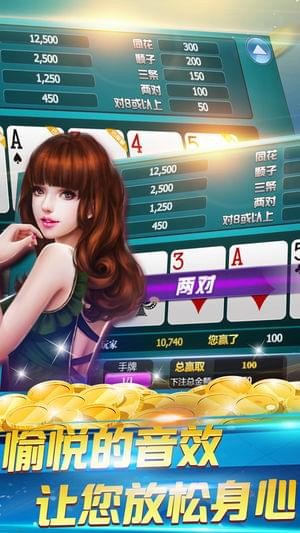 明旺棋牌
