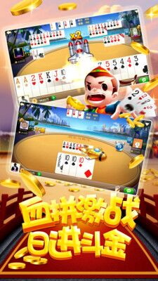 我的棋牌