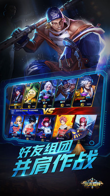 小米超神
