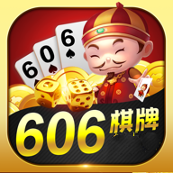 开元606棋牌