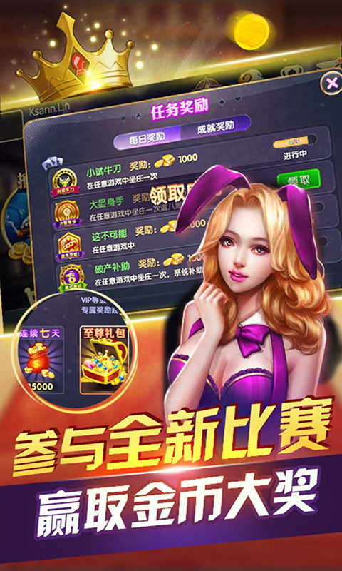 632乐游棋牌