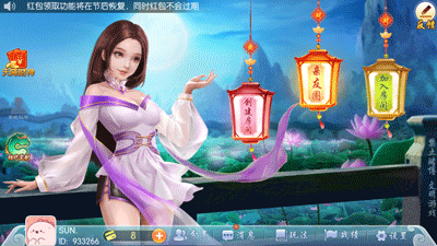 秦晋棋牌