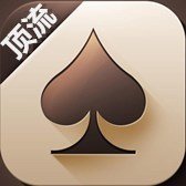 顶流棋牌