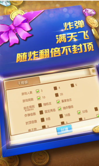ace棋牌