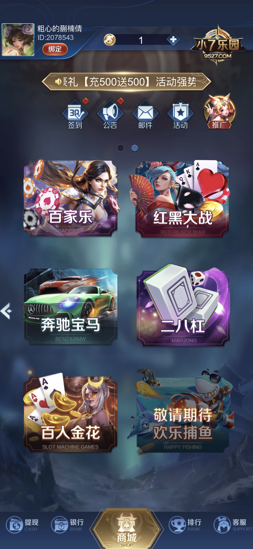 琪琪俱乐部