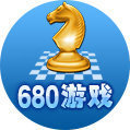 680娱乐
