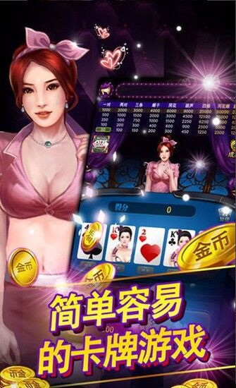 大唐棋牌
