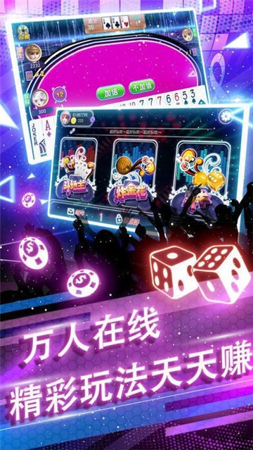 飞龙棋牌
