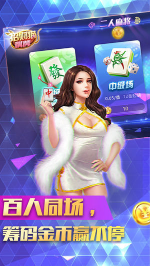 大洋娱乐