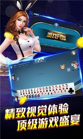 棋牌大师