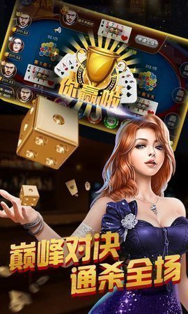 皇家娱乐