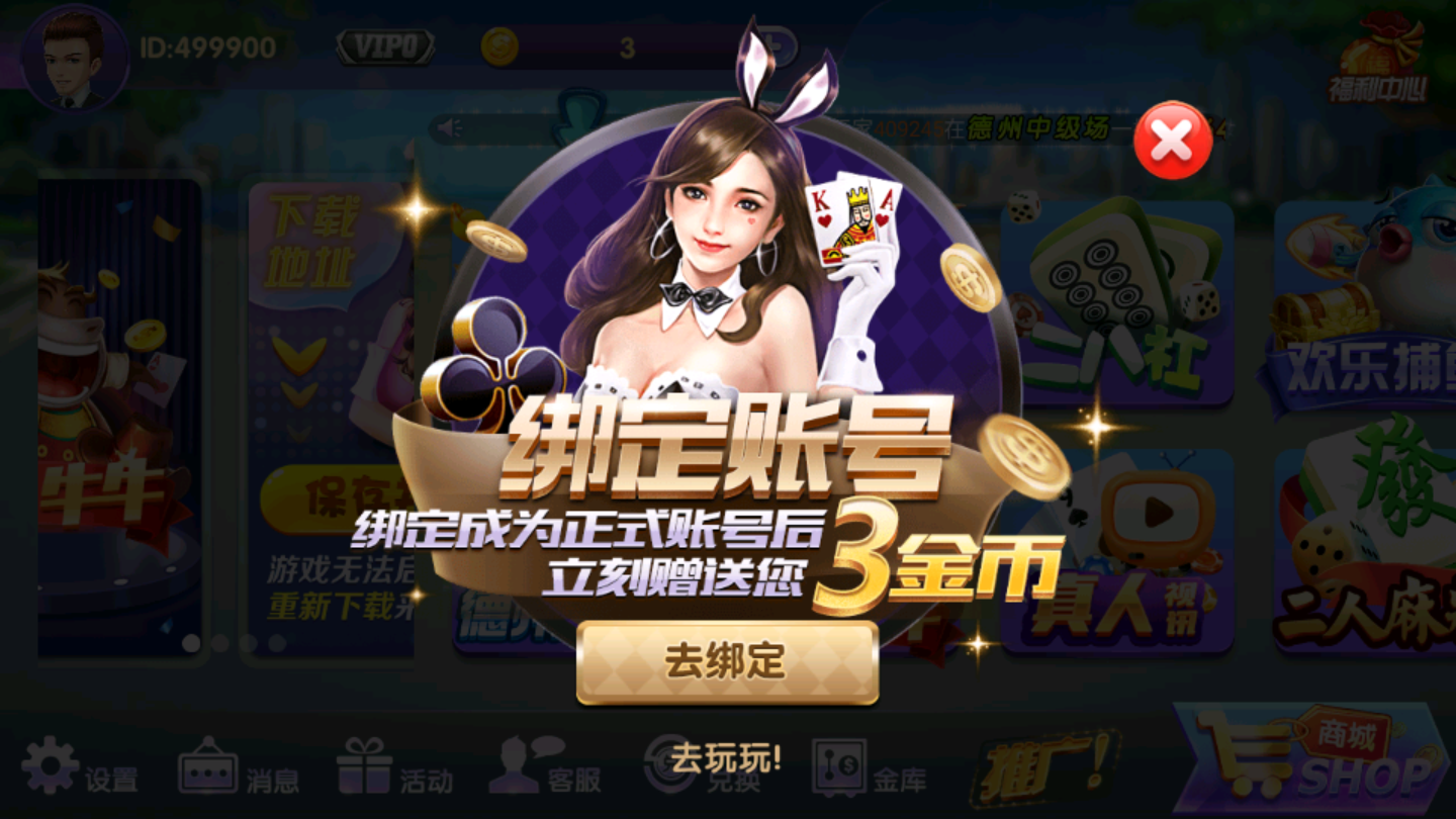 丰城棋牌