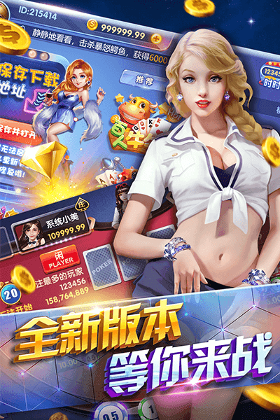 招财猫娱乐