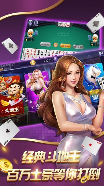 顺发棋牌