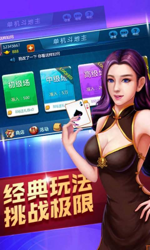 星辉娱乐