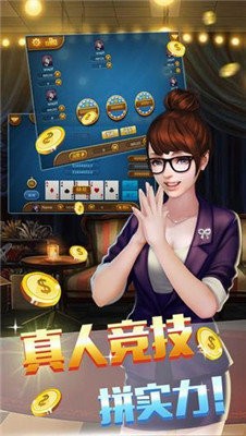 219棋牌