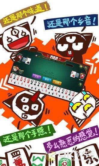 铛铛棋牌