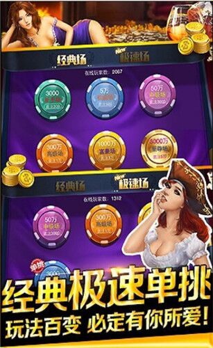 218棋牌