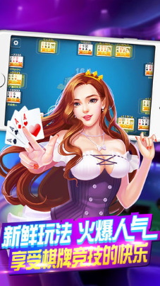金马棋牌