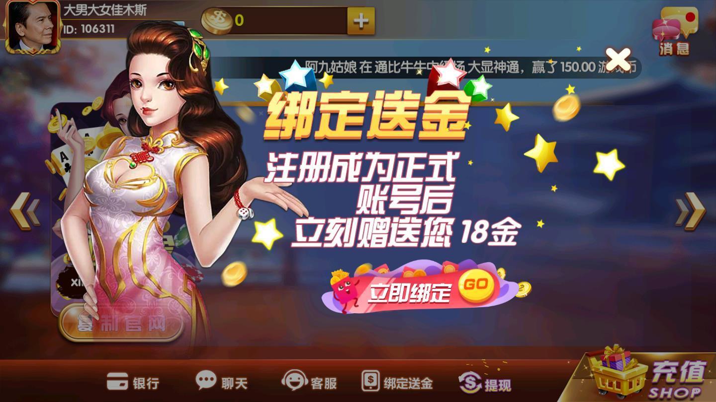 乐是棋牌
