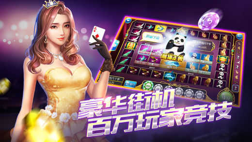 唐朝盛世棋牌