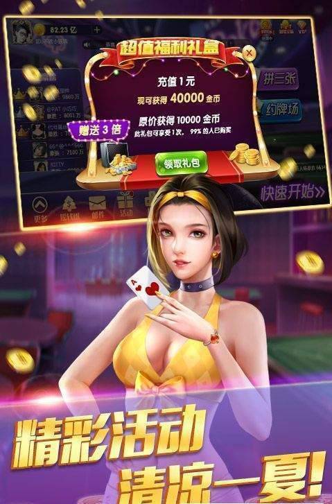 宝博游戏