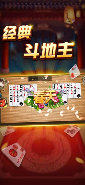 宝石棋牌