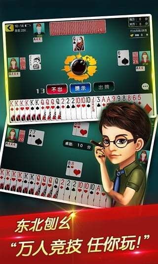 九五棋牌