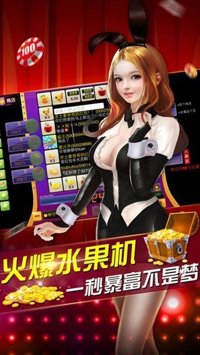 众赢棋牌