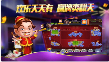 蓝洞娱乐