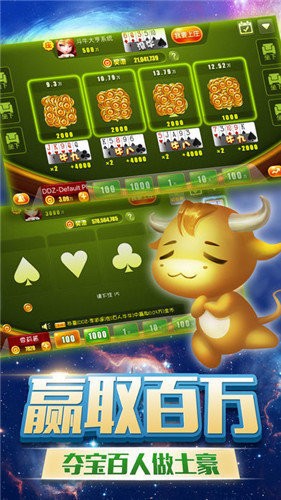大熊猫棋牌