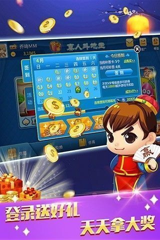 v8棋牌
